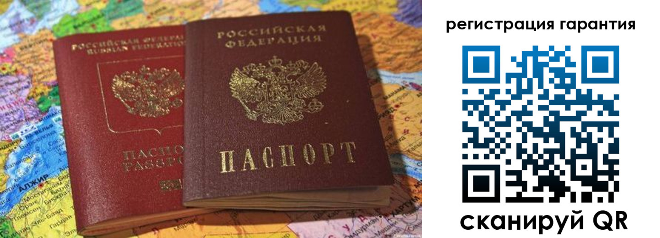 прописка для кредита в Ворсме